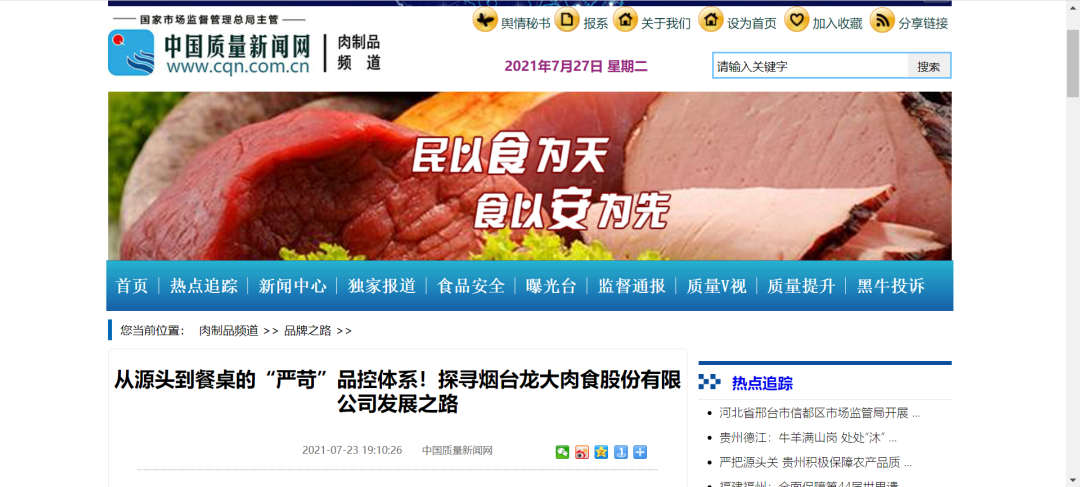 艾尚体育|主页