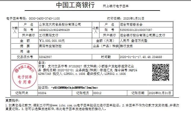 微信图片_20200202165610.jpg 艾尚体育|主页