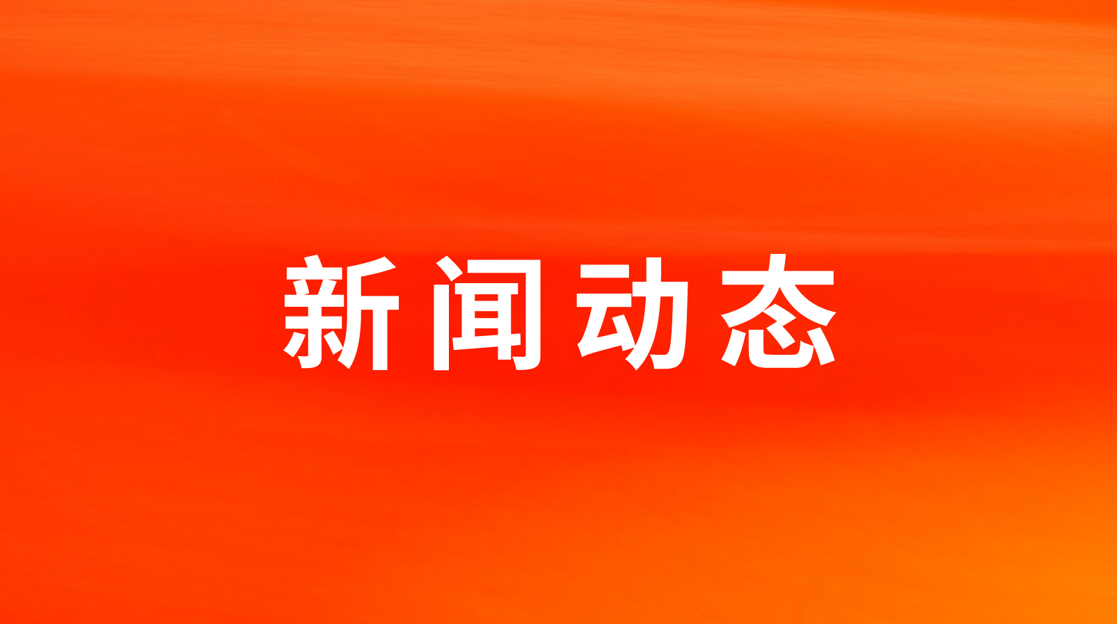 ˴ѧ Ӫҵ÷ս