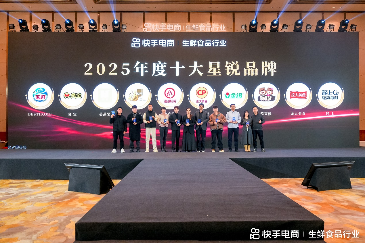 ��������������ʳ���߿��ֵ��̡�2025���ʮ������Ʒ�ơ���ȫ������Ʒ���������������¶���