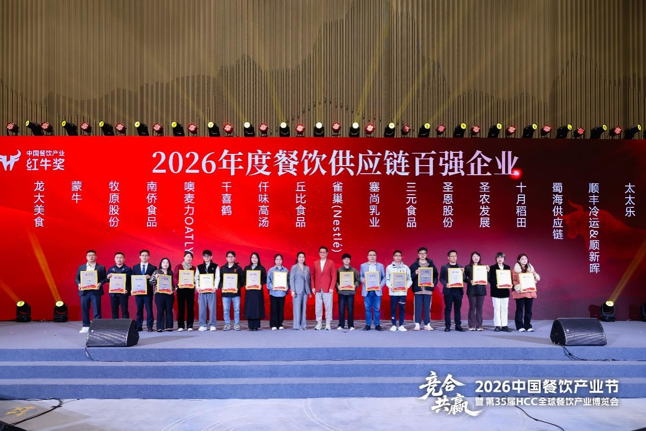 ��������������ʳ�ٻ��й�������ҵ��ţ��˫������Ӧ��ʵ��������������