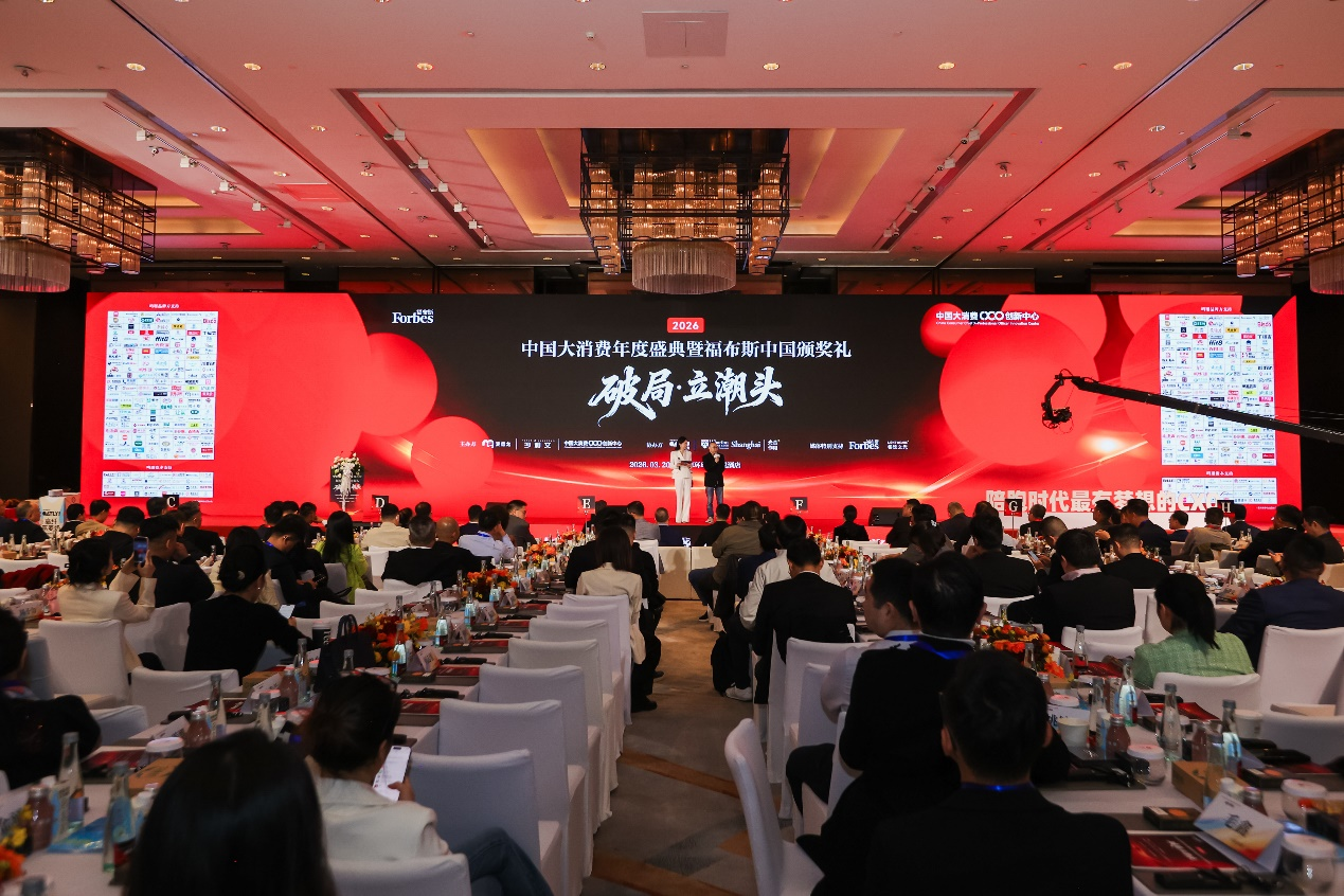 ��������������ʳ�ٻ�ɳ���ġ�2026���������׿Խ��Ӧ��Ʒ�ơ��������Ʒ�����й����������ʢ��